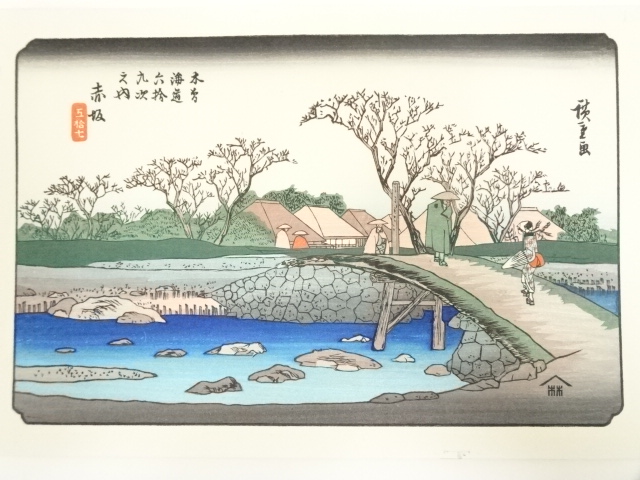 Paintings & Calligraphy